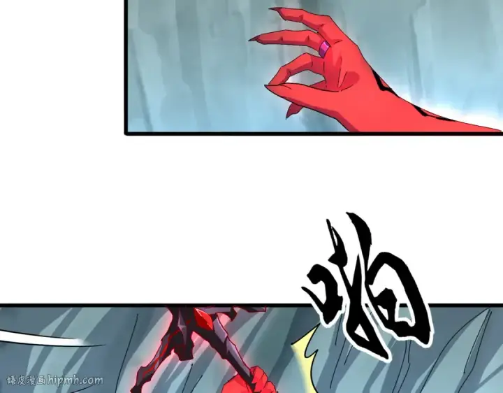 《魔皇大管家》第687话 圣魔剑图96