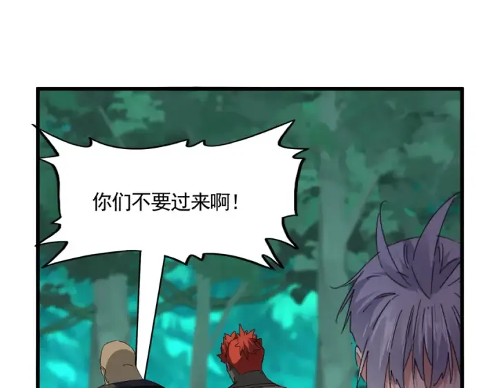《魔皇大管家》第688话 卓管家，都是你带出来的好兵图102