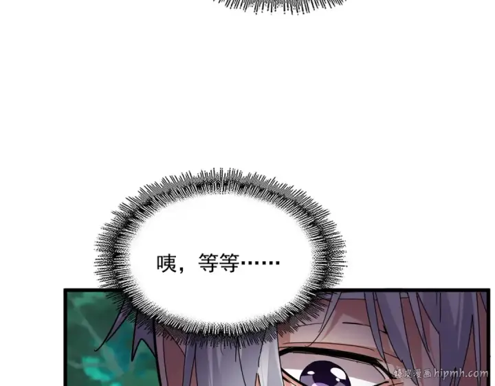 《魔皇大管家》第688话 卓管家，都是你带出来的好兵图104