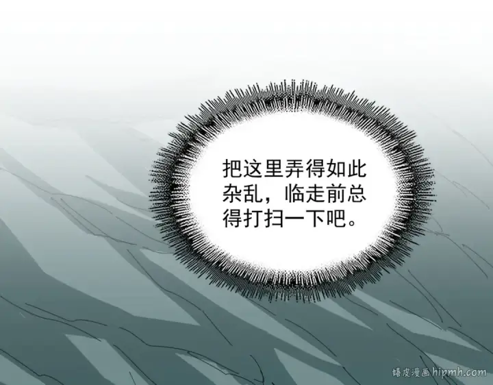 《魔皇大管家》第688话 卓管家，都是你带出来的好兵图32