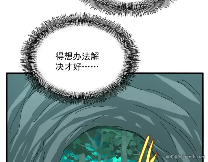 《魔皇大管家》第688话 卓管家，都是你带出来的好兵图40