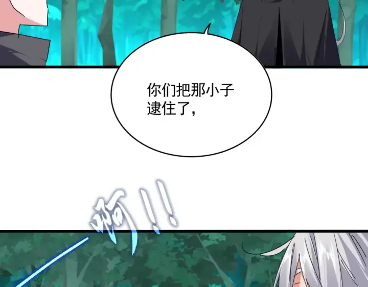 《魔皇大管家》第688话 卓管家，都是你带出来的好兵图47