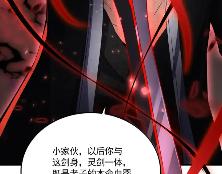 《魔皇大管家》第688话 卓管家，都是你带出来的好兵图5