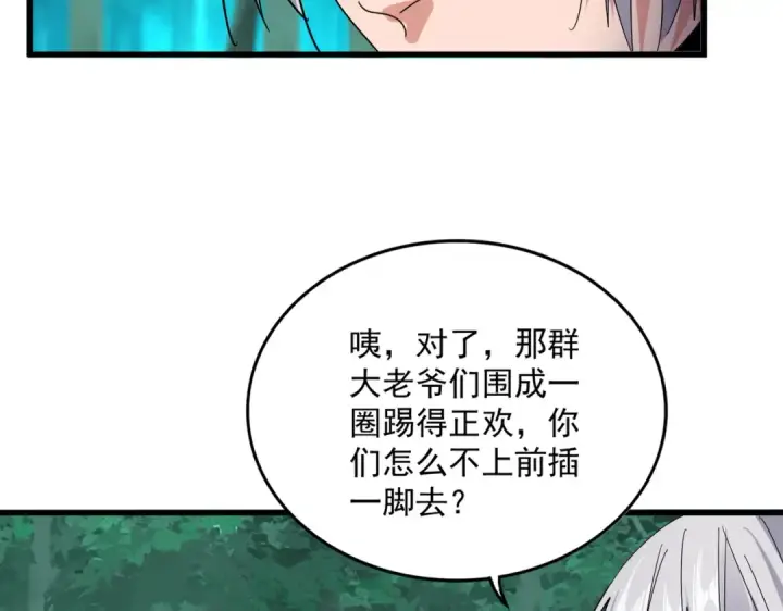 《魔皇大管家》第688话 卓管家，都是你带出来的好兵图58