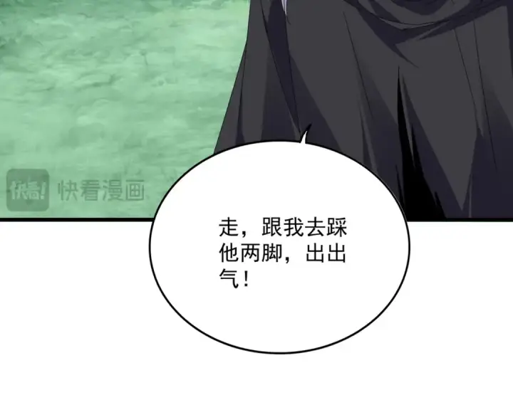 《魔皇大管家》第688话 卓管家，都是你带出来的好兵图63