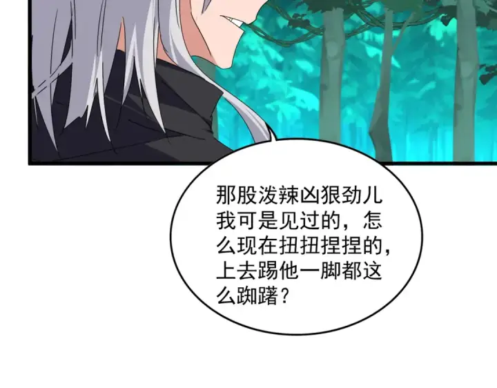 《魔皇大管家》第688话 卓管家，都是你带出来的好兵图65