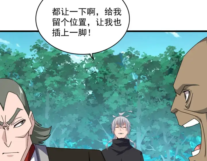 《魔皇大管家》第688话 卓管家，都是你带出来的好兵图69