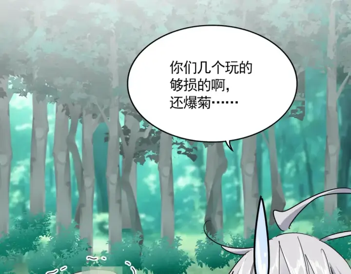 《魔皇大管家》第688话 卓管家，都是你带出来的好兵图73