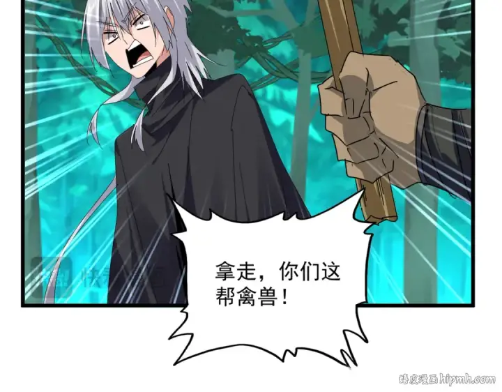 《魔皇大管家》第688话 卓管家，都是你带出来的好兵图80