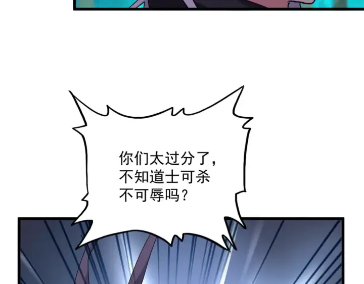 《魔皇大管家》第688话 卓管家，都是你带出来的好兵图85