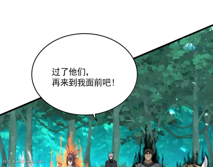 《魔皇大管家》第689话 敬重图104