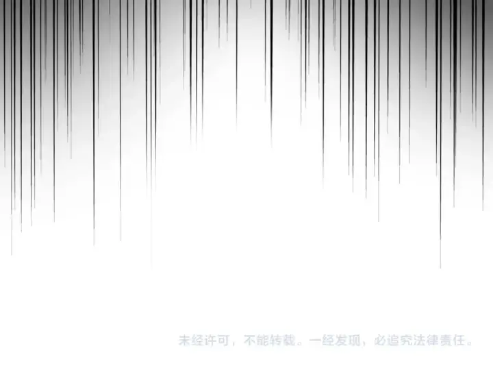 《魔皇大管家》第689话 敬重图110