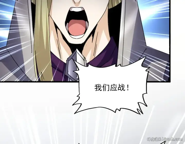《魔皇大管家》第689话 敬重图48