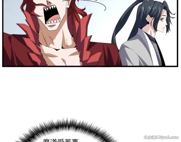 《魔皇大管家》第689话 敬重图96