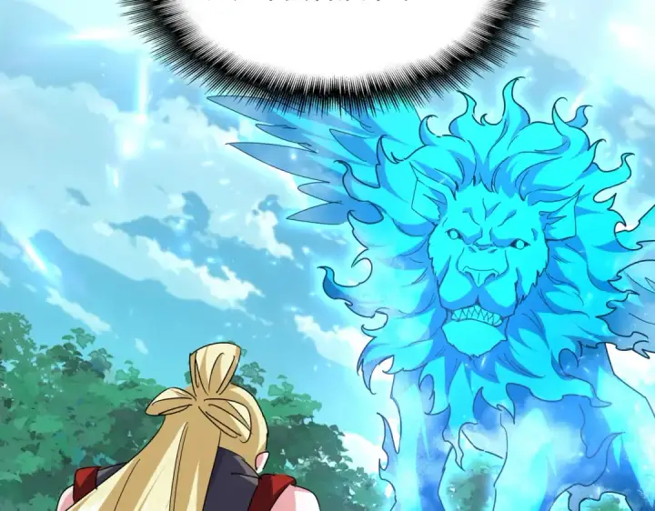 《魔皇大管家》第690话 车轮战图106
