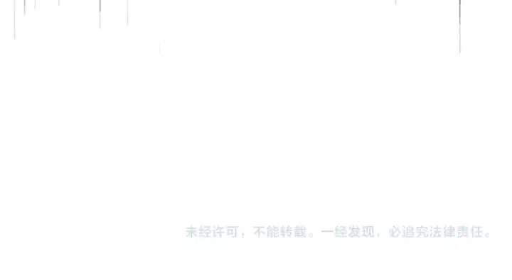 《魔皇大管家》第690话 车轮战图114