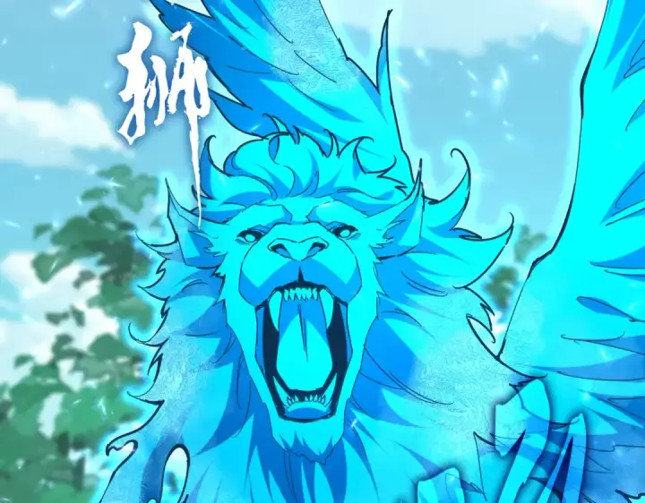 《魔皇大管家》第690话 车轮战图49