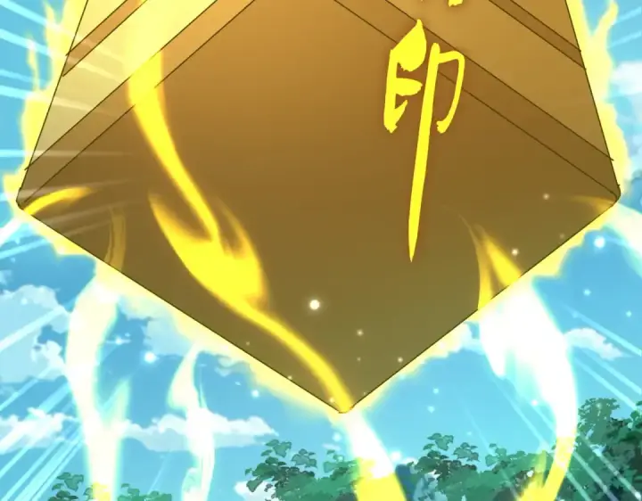 《魔皇大管家》第690话 车轮战图63