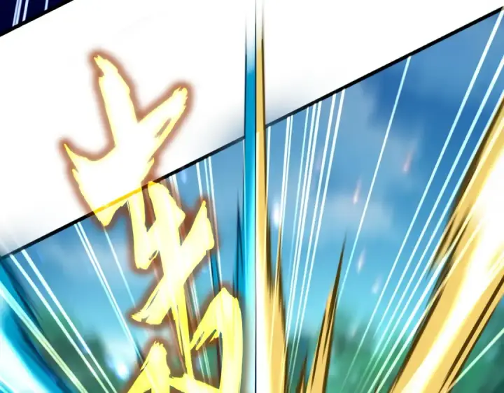 《魔皇大管家》第690话 车轮战图78