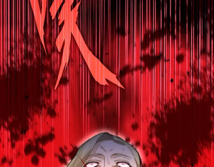 《魔皇大管家》第691话 毒爆图116