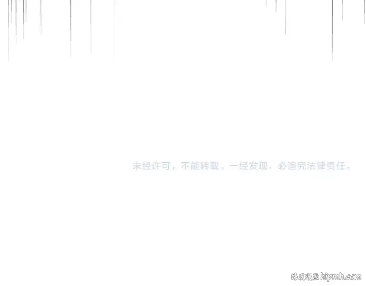 《魔皇大管家》第691话 毒爆图120