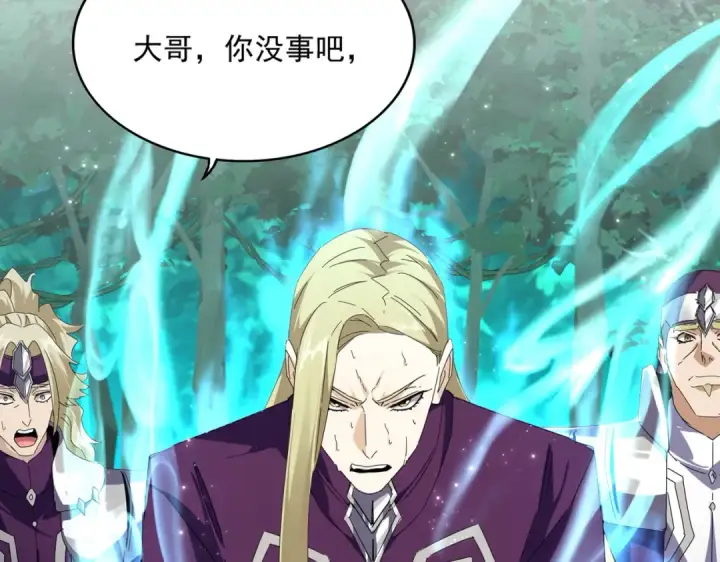 《魔皇大管家》第691话 毒爆图14
