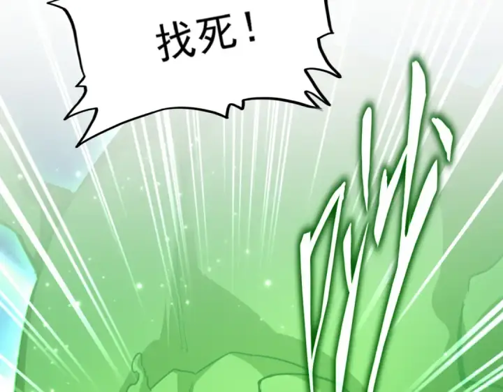 《魔皇大管家》第691话 毒爆图41