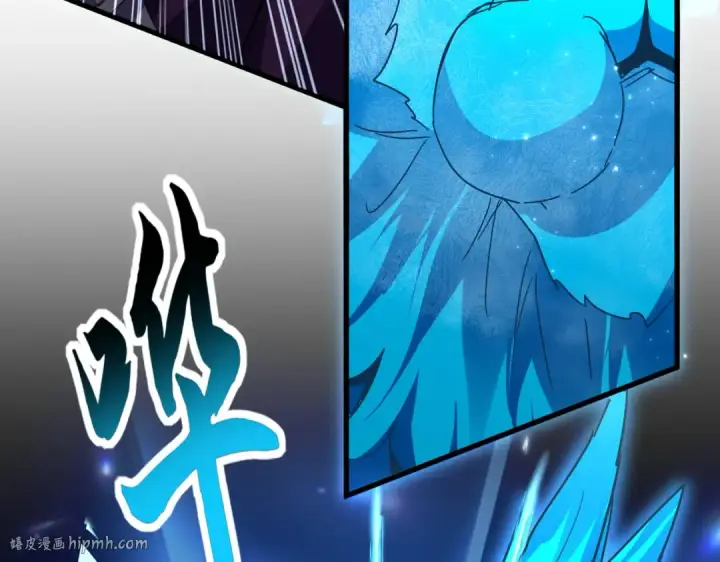 《魔皇大管家》第691话 毒爆图56