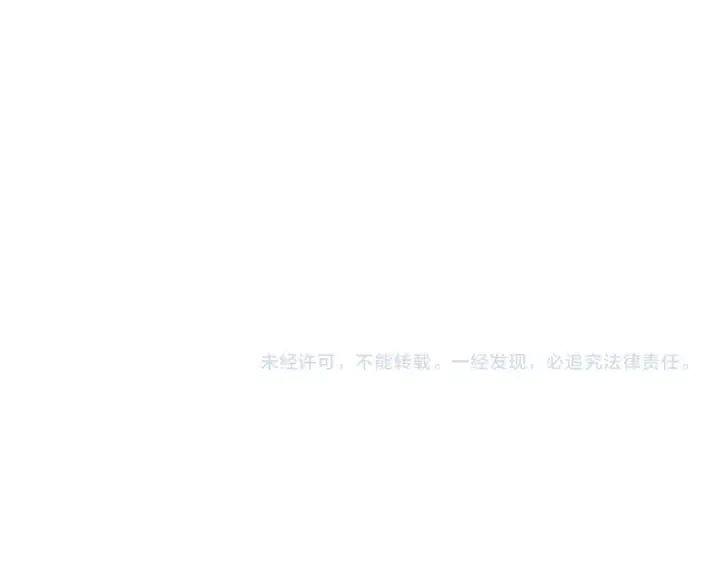 《魔皇大管家》第692话 魂爆图117