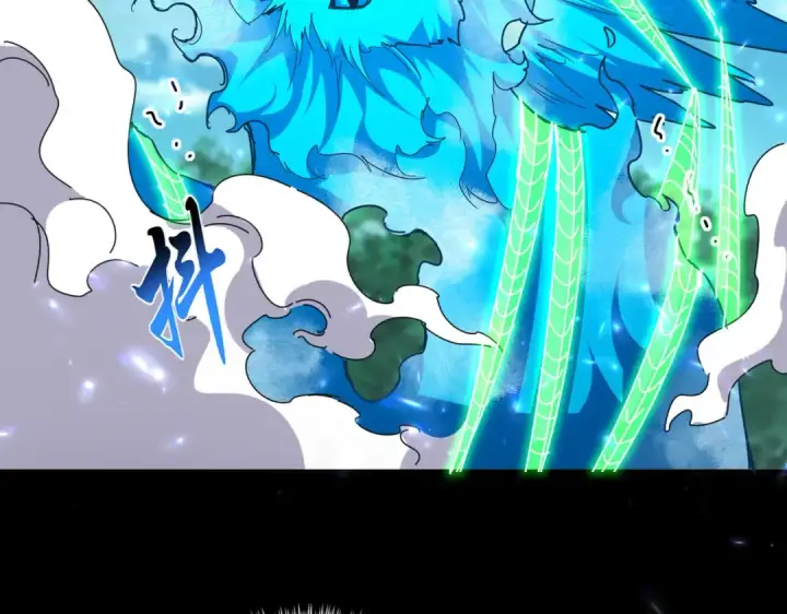 《魔皇大管家》第692话 魂爆图14
