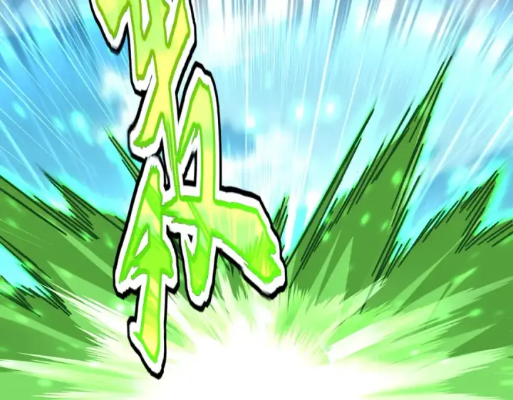 《魔皇大管家》第692话 魂爆图3