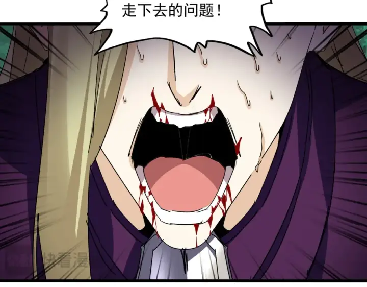 《魔皇大管家》第692话 魂爆图39