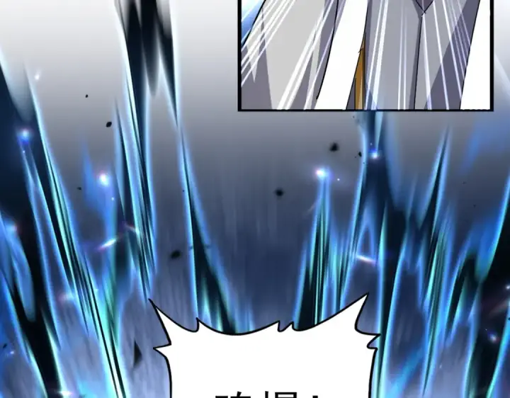 《魔皇大管家》第692话 魂爆图46