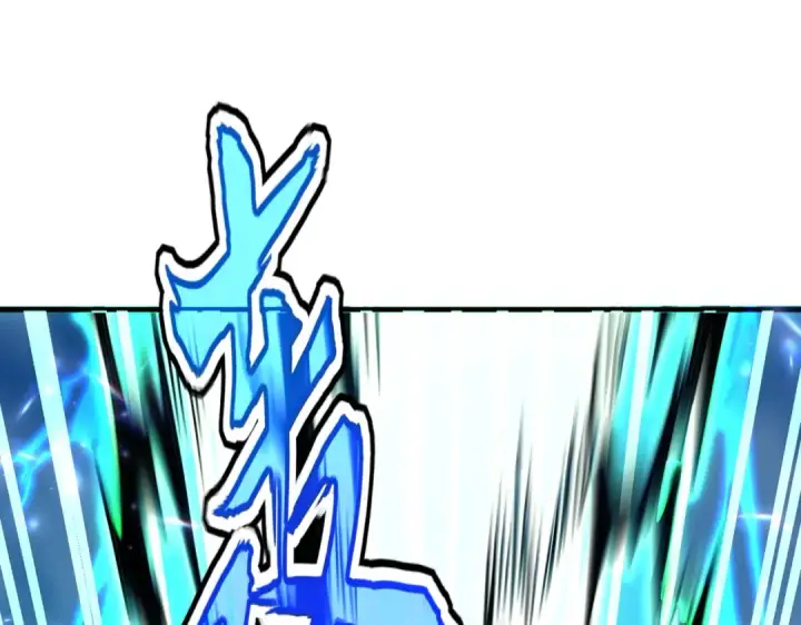 《魔皇大管家》第692话 魂爆图51