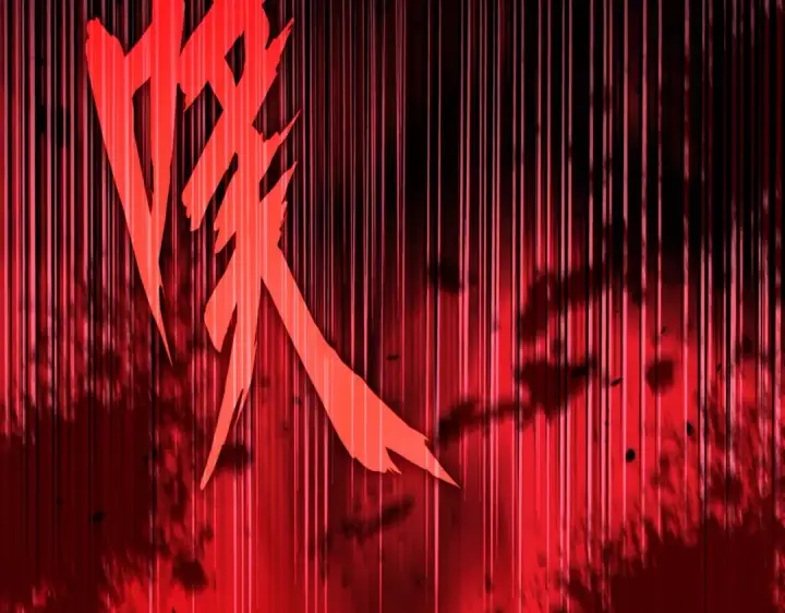 《魔皇大管家》第692话 魂爆图7