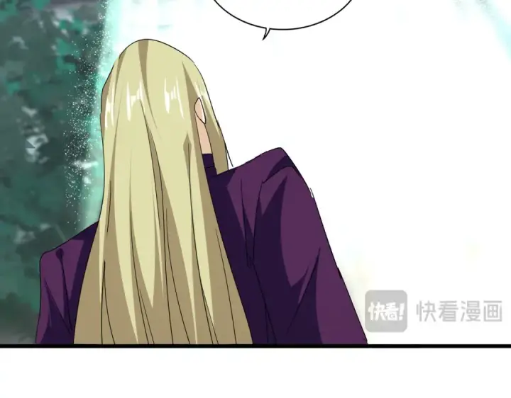 《魔皇大管家》第693话 打三下图46