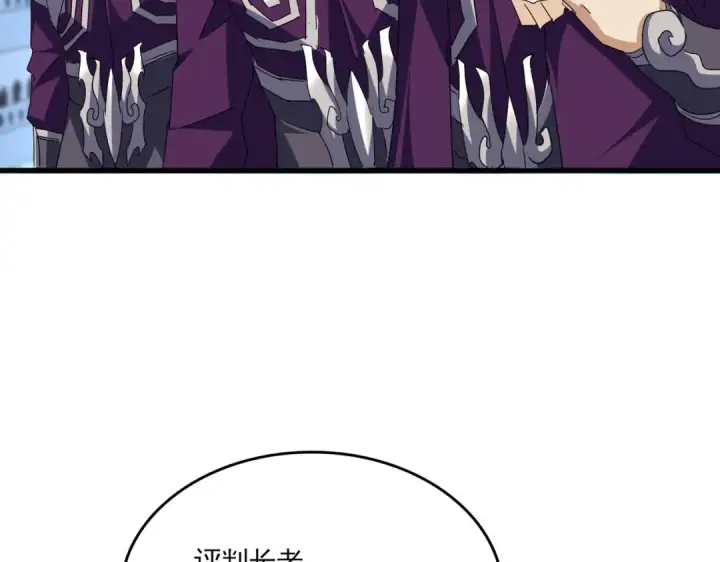 《魔皇大管家》第693话 打三下图62