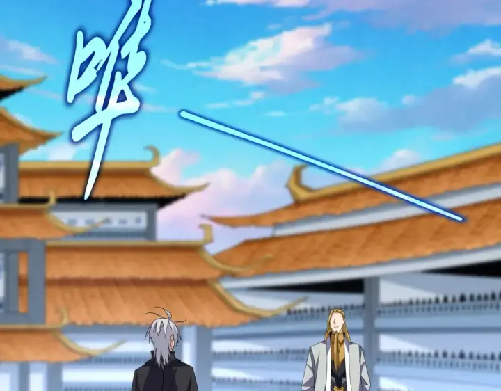 《魔皇大管家》第693话 打三下图65