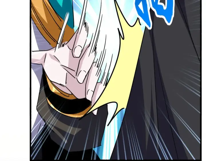 《魔皇大管家》第693话 打三下图94