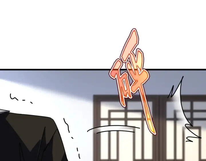 《魔皇大管家》第694话 幕后黑手图75