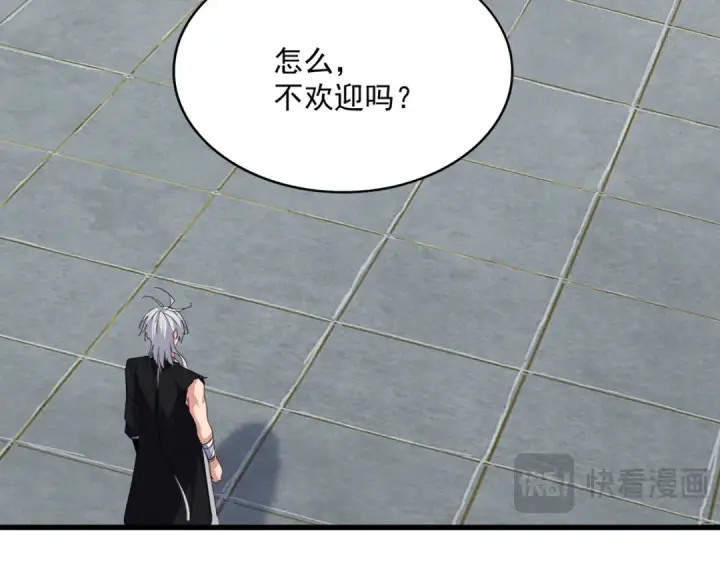 《魔皇大管家》第694话 幕后黑手图99