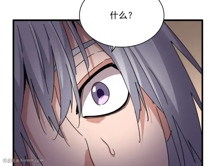 《魔皇大管家》第695话 我要图104