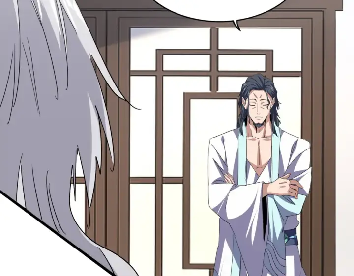 《魔皇大管家》第695话 我要图14