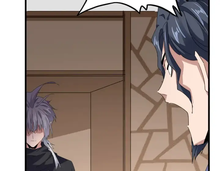 《魔皇大管家》第695话 我要图54