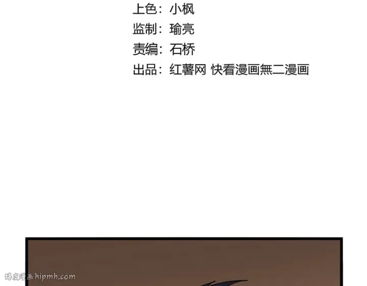 《魔皇大管家》第695话 我要图8