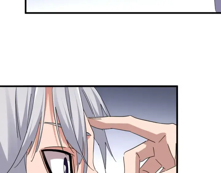 《魔皇大管家》第696话 双生神魂图106