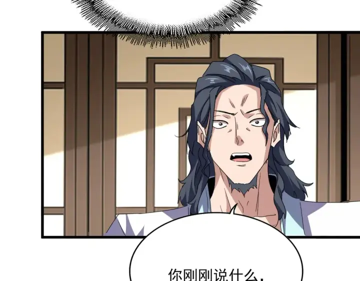 《魔皇大管家》第696话 双生神魂图11