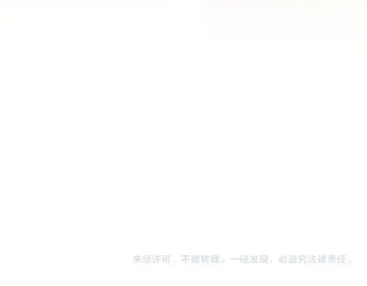 《魔皇大管家》第696话 双生神魂图117