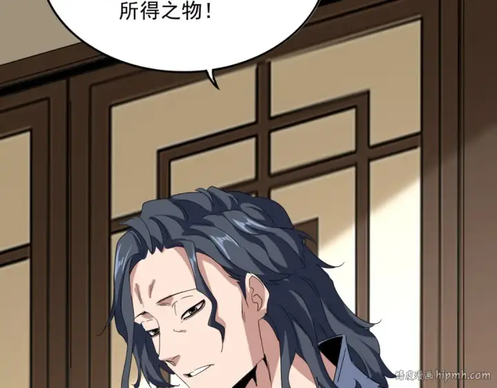 《魔皇大管家》第696话 双生神魂图24