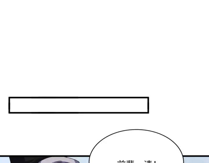 《魔皇大管家》第696话 双生神魂图59